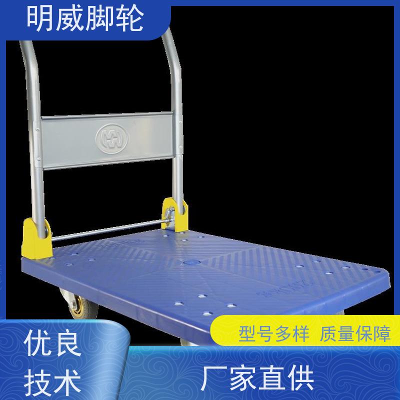 明尚 物流中心 高承重手拉车 便捷搬运重物 源头厂家