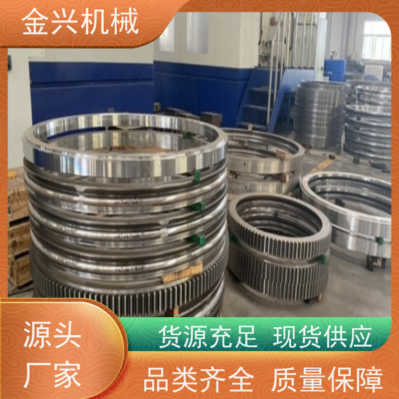金兴机械 高精度 回转装置 随车吊附件 非标定制