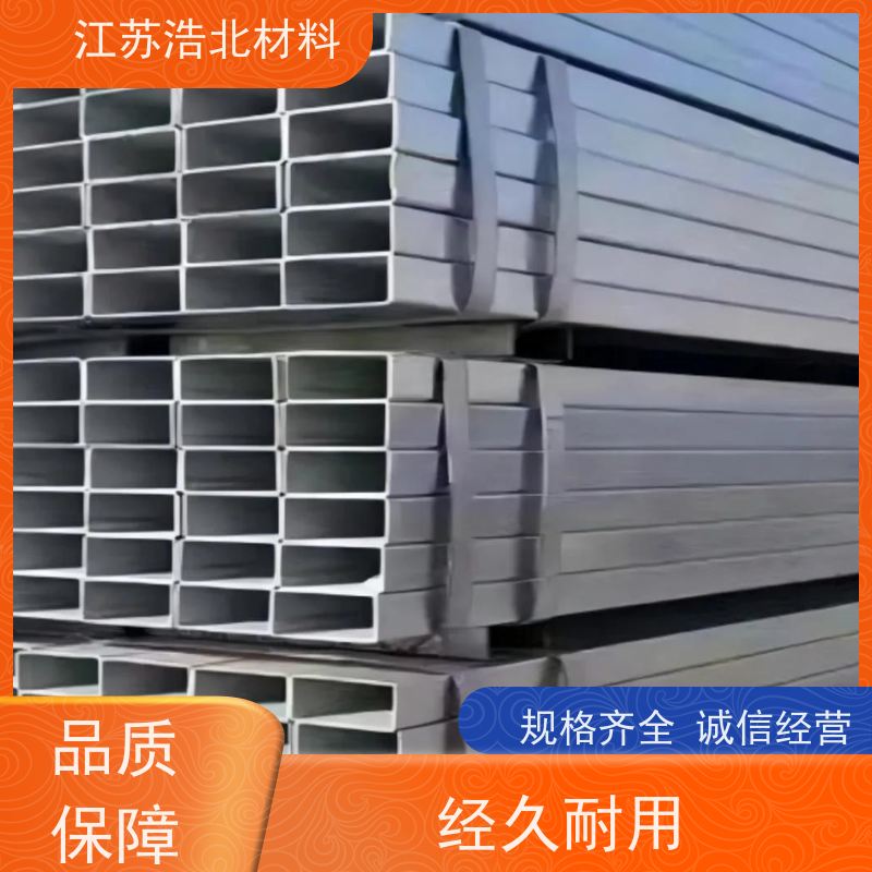 浩北材料 强耐蚀锌铝镁钢板 PVDF氟碳聚酯彩涂板 工艺精湛