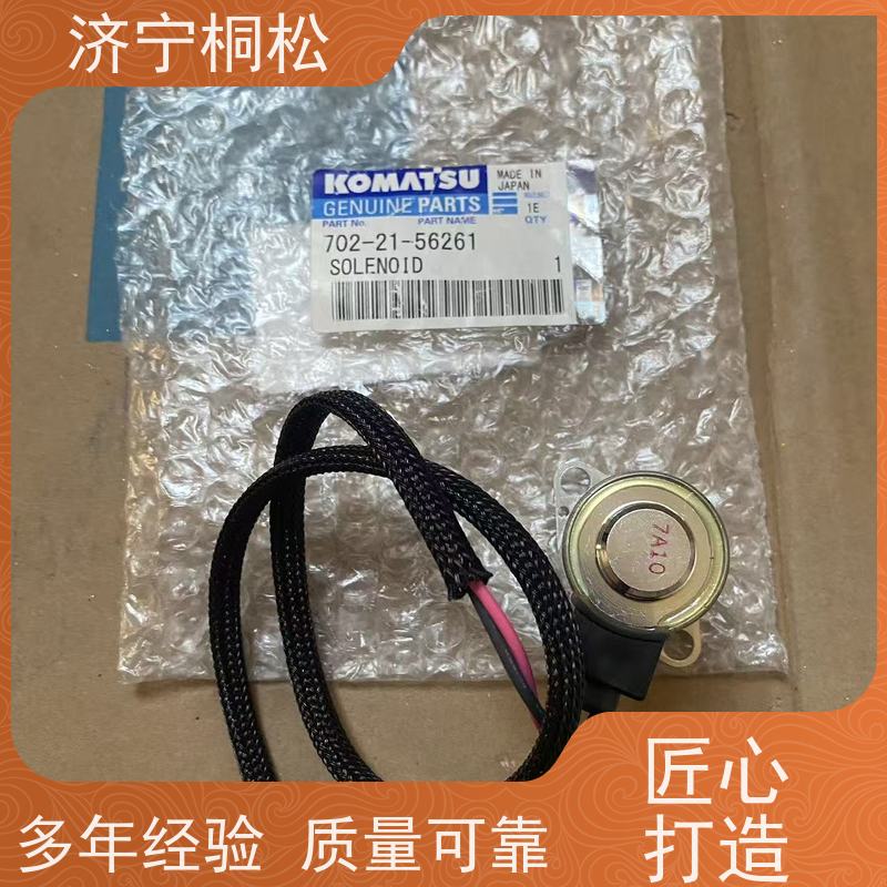 桐松机械 适用于PC650 主泵LS阀708-2H-03610 质量无忧 服务刚开始