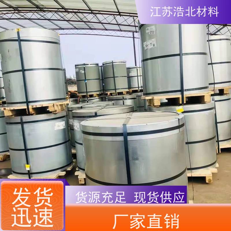 浩北材料 G350锌铝镁 复合板厂合作 全方位服务