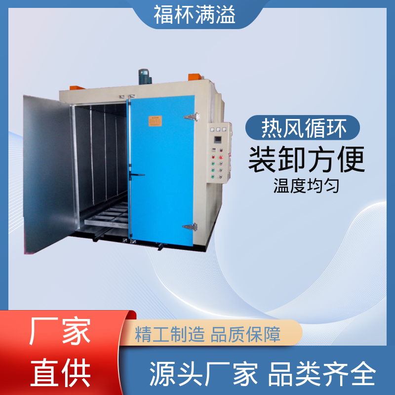 工业不锈钢大型烘干箱 电机浸漆烘箱 连续作业 福杯满溢
