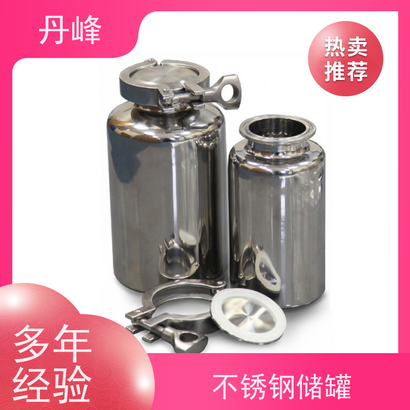 丹峰 非标定制 不锈钢 食用油 储液罐 钢衬 药化罐
