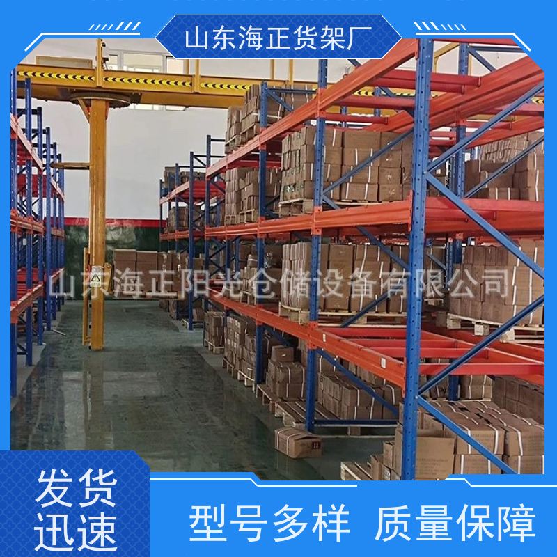 海正 跨境物流 重型高位货架 免费出方案 工厂自营