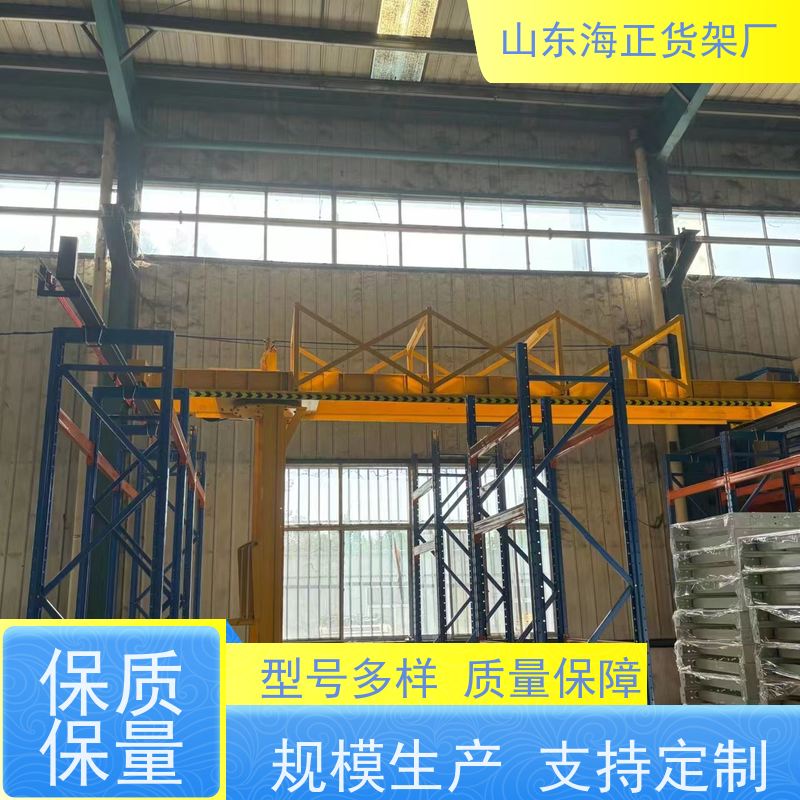 海正 工厂自营 免费出方案 跨境物流 穿梭车货架