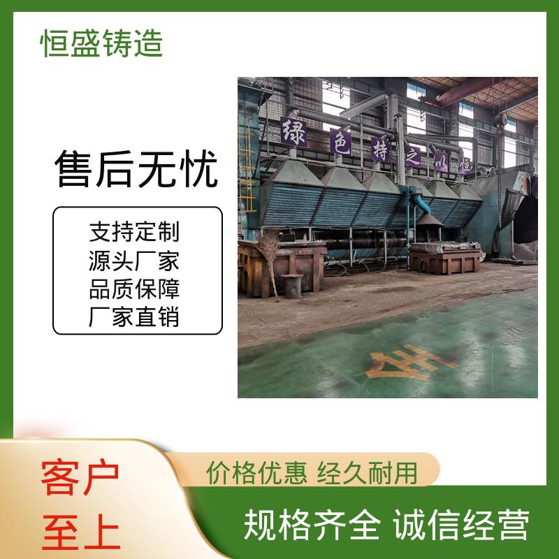 恒盛供应 按要求定制 灰铁铸件 压强度高 严格质检