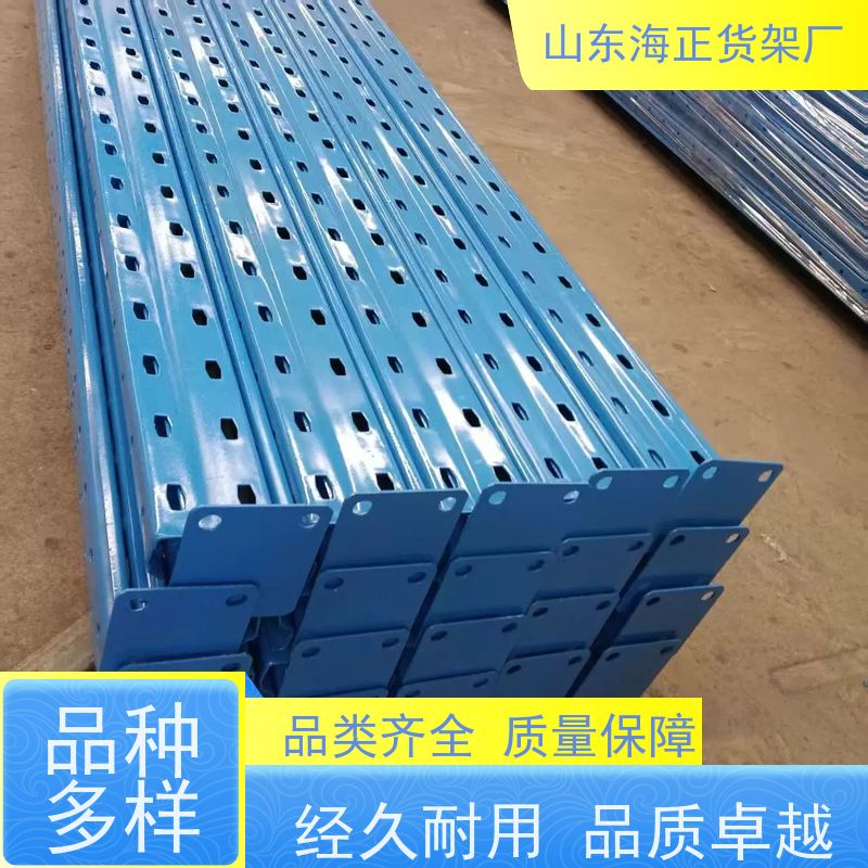 海正 重型高位货架 免费出方案 跨境物流 工厂自营