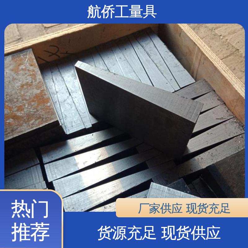 航侨生产 一平两斜防锈 使用各种机床类型 支持定制 楔形斜垫铁