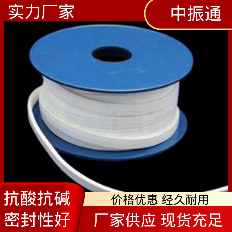 中振通 批发直供 膨体聚四氟乙烯带 膨胀性好风管密封用 大型厂家