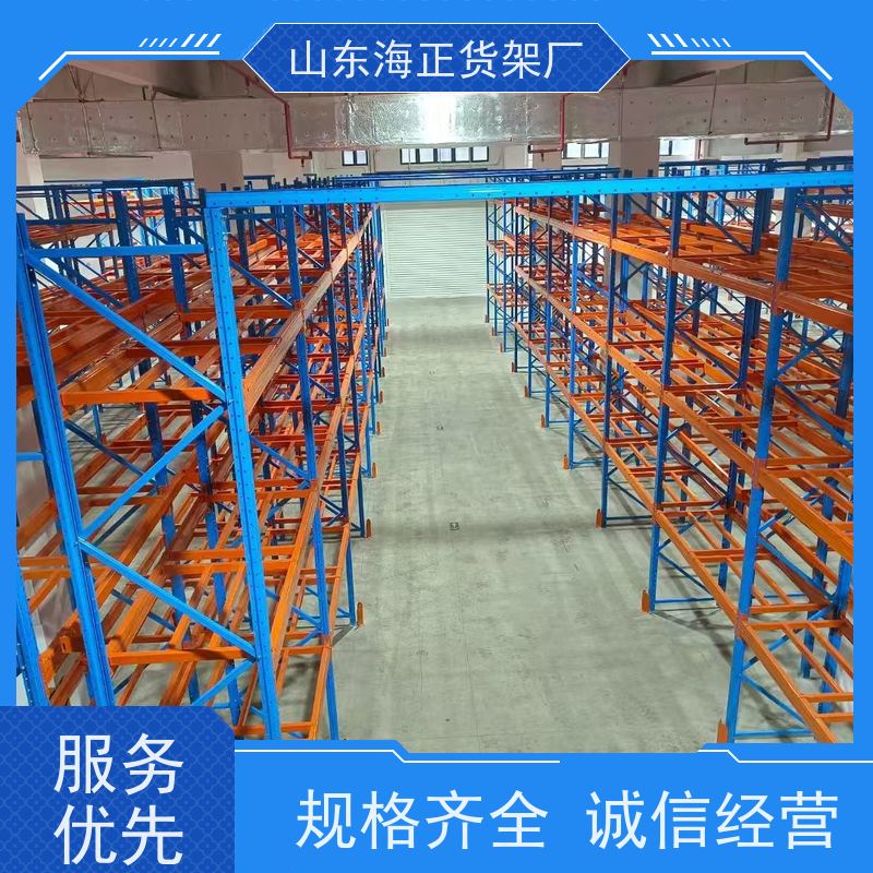 海正 重型窄巷道货架 工厂自营 免费出方案 跨境物流