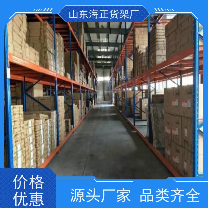 海正 工厂自营 来图加工 跨境物流 重型窄巷道货架