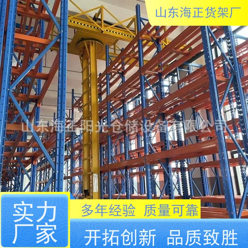 海正 穿梭车货架 源头工厂 免费出方案 跨境物流