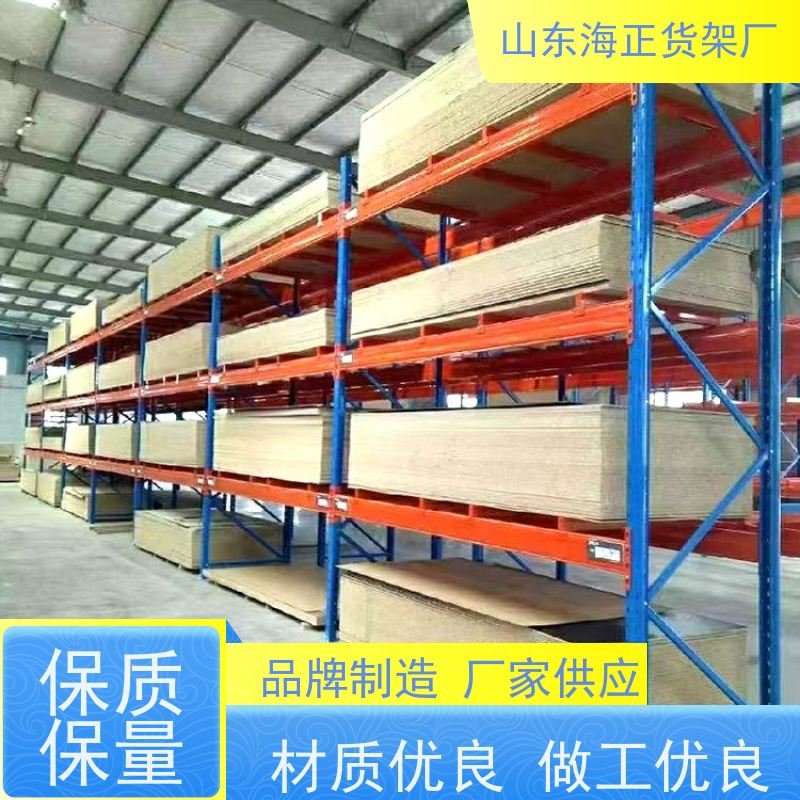 海正 来图加工 重型高位货架 源头工厂 跨境物流