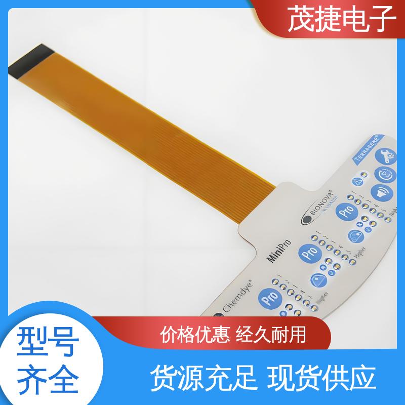 茂捷电子 柔性线路 四脚贴片开关 丝印触摸按键防水 LED灯用