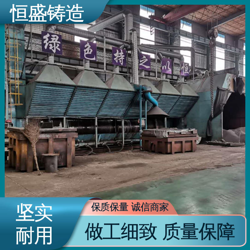 恒盛生产 按要求定制 球铁铸件 优良的耐腐蚀性 确保产品品质