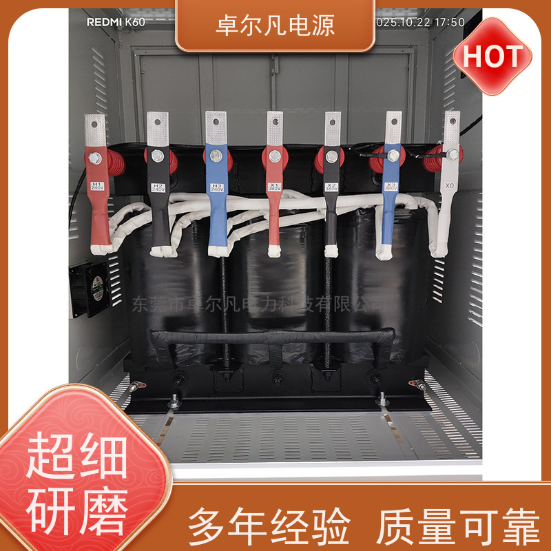 半导体 出口墨西哥美标 三相208V变480V CSA变压器 卓尔凡电力