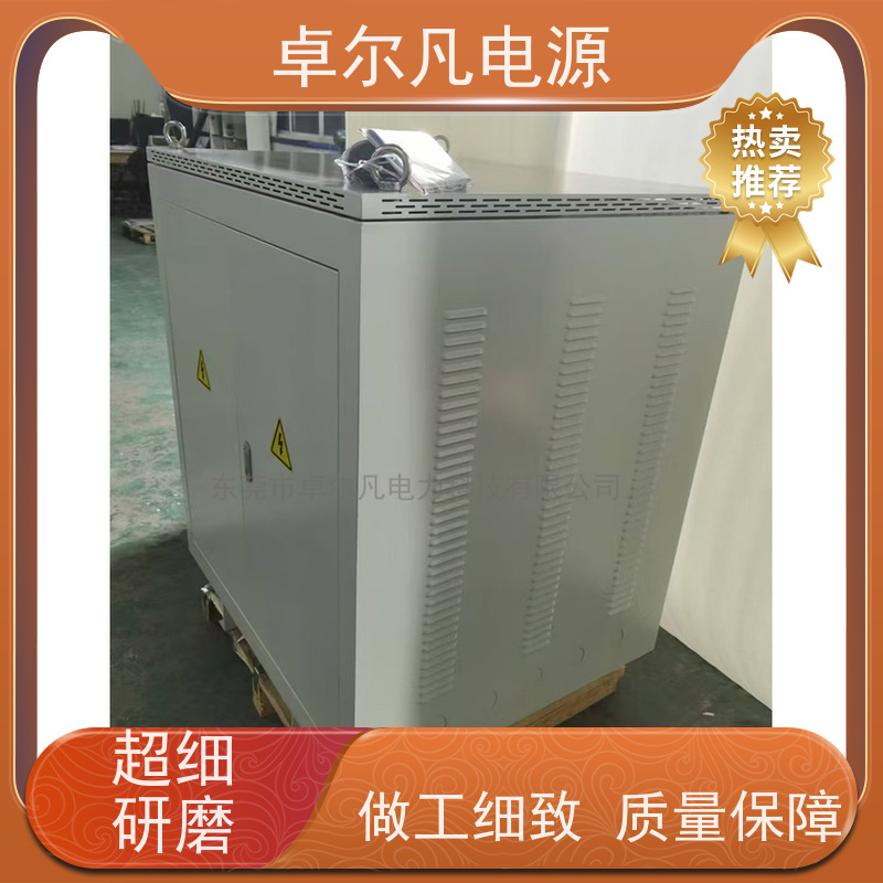 3D打印设备 出口美国 三相208V变480V CUL变压器 卓尔凡电力
