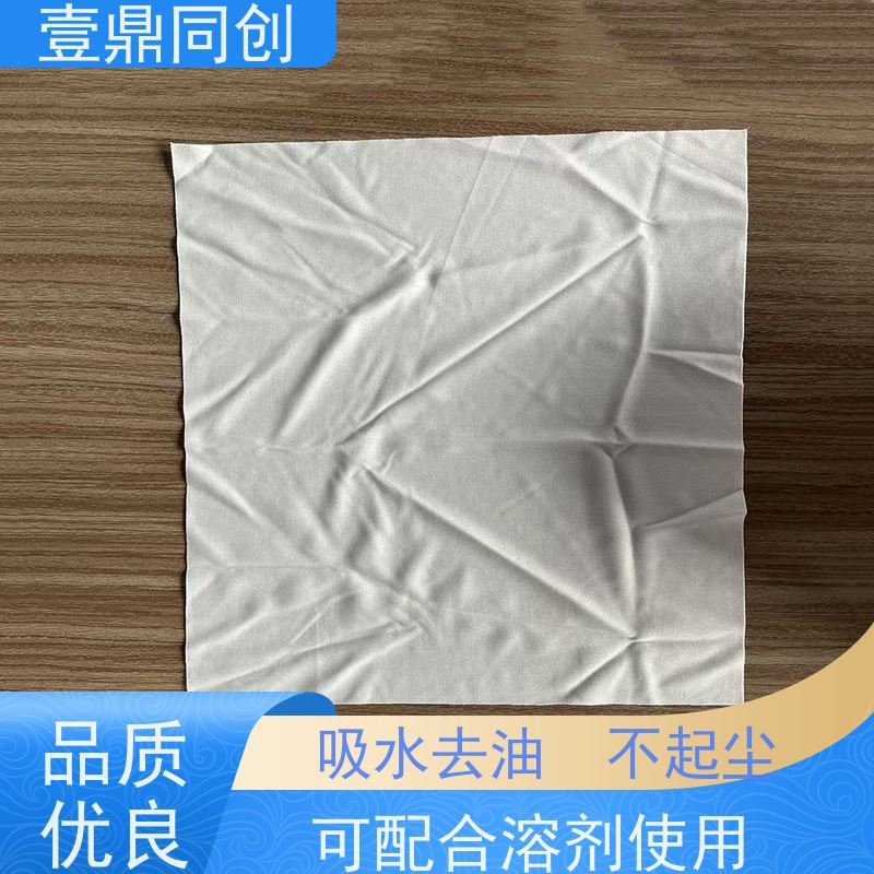 壹鼎同创 9寸 聚酯纤维无尘布 吸水速率快 在干湿状态下均具有高湿度