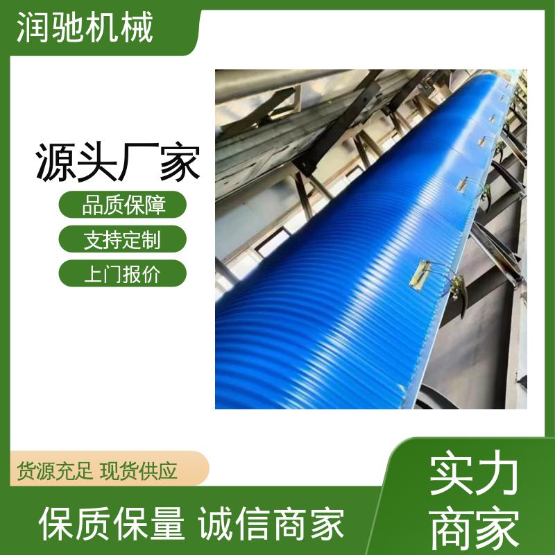 皮带防护罩 蓝色B1000 抗弯强度高 轻质高强 润驰供应