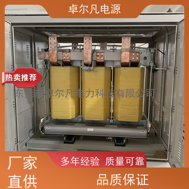 食品包装机 出口北美 三相208V变480V UL标准 卓尔凡电力