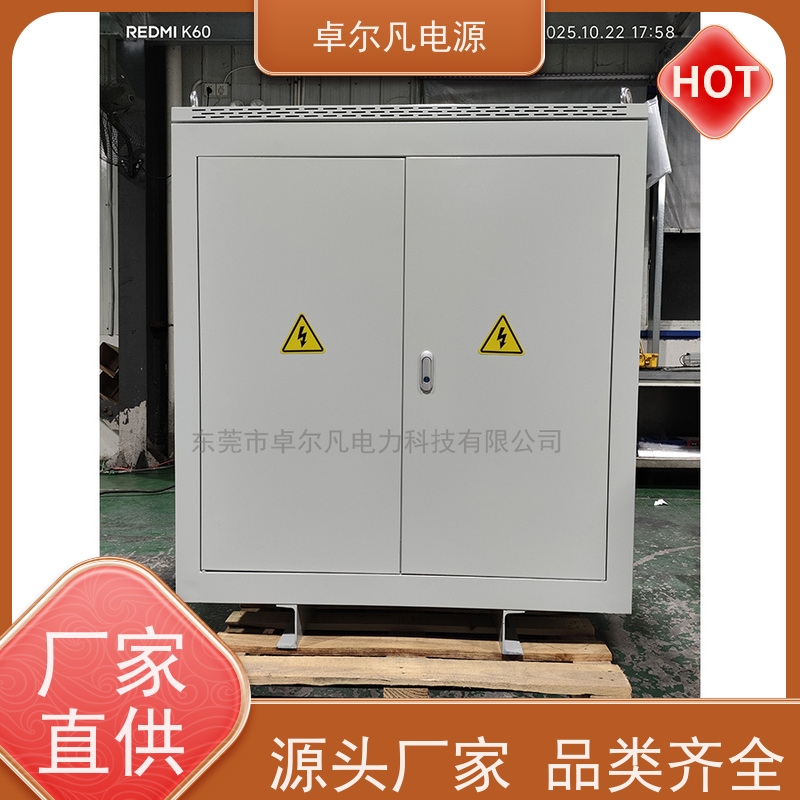 制冷机组 出口墨西哥 三相208V变480V CSA变压器 卓尔凡电力