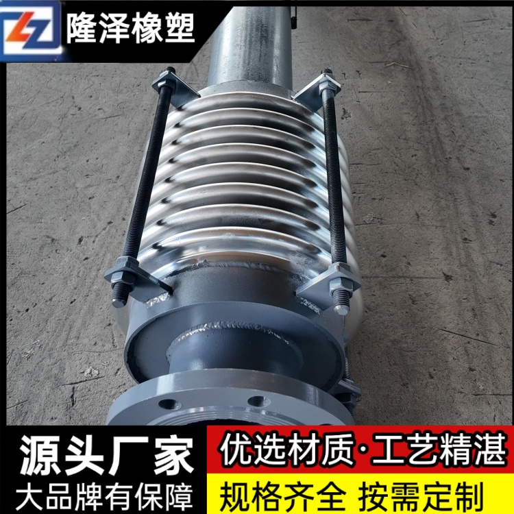 隆泽 厂家 旁通式波纹补偿器 直埋式膨胀节 安装维护便捷