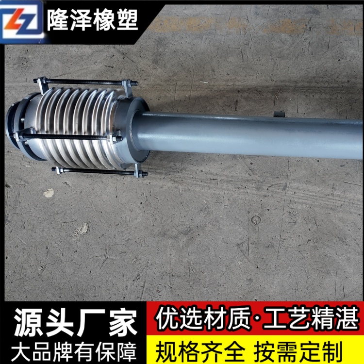 隆泽 厂家 供热套筒补偿器 铰链式膨胀节 结构简单易维护