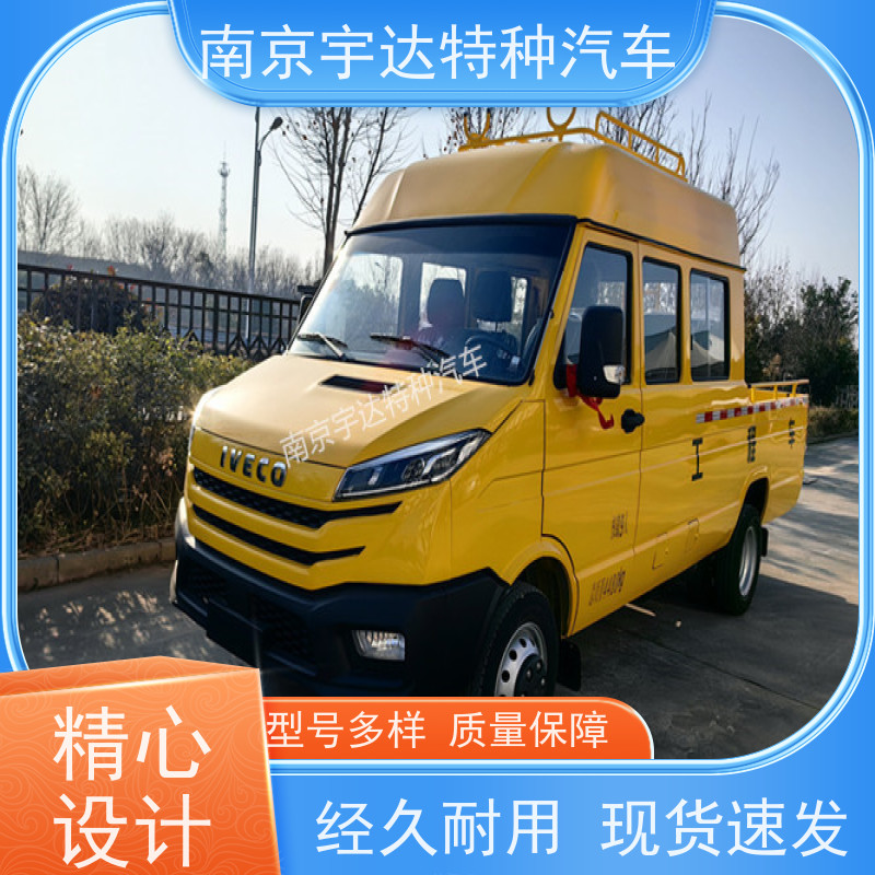 依维柯9座工程车 燃气应急抢修车 柴油 NJ5046XGC5AS 全国质保