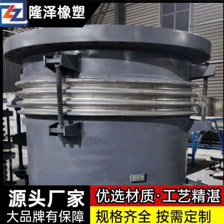 隆泽 厂家 轴向外压波纹管补偿器 船用膨胀节 抗外力与抗疲劳性突出