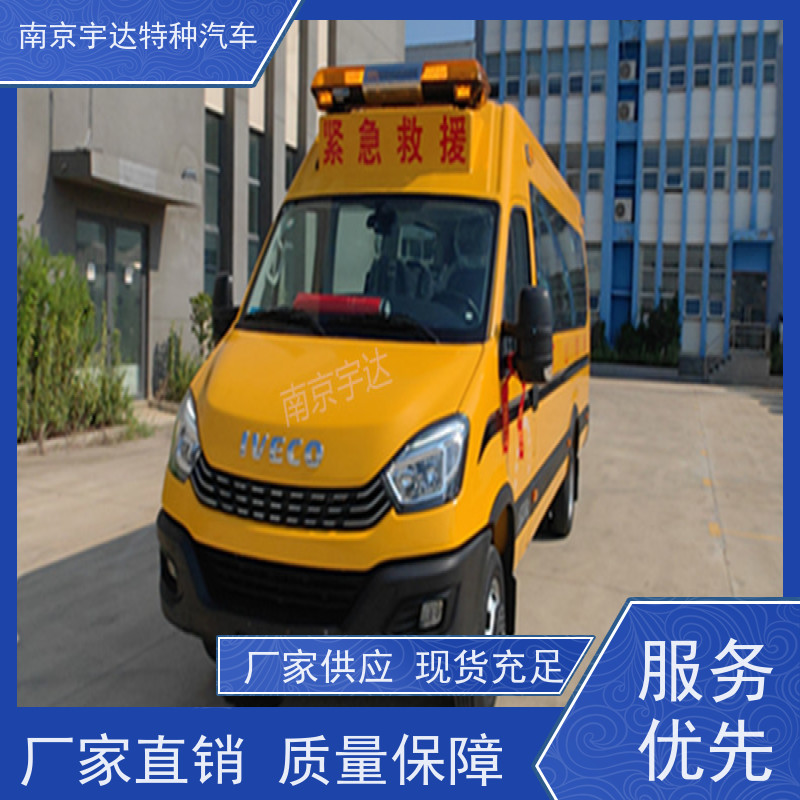 依维柯牌矿山救援抢险车 气体防护车 型号：NJ5056XXHJ2E 排量3.0