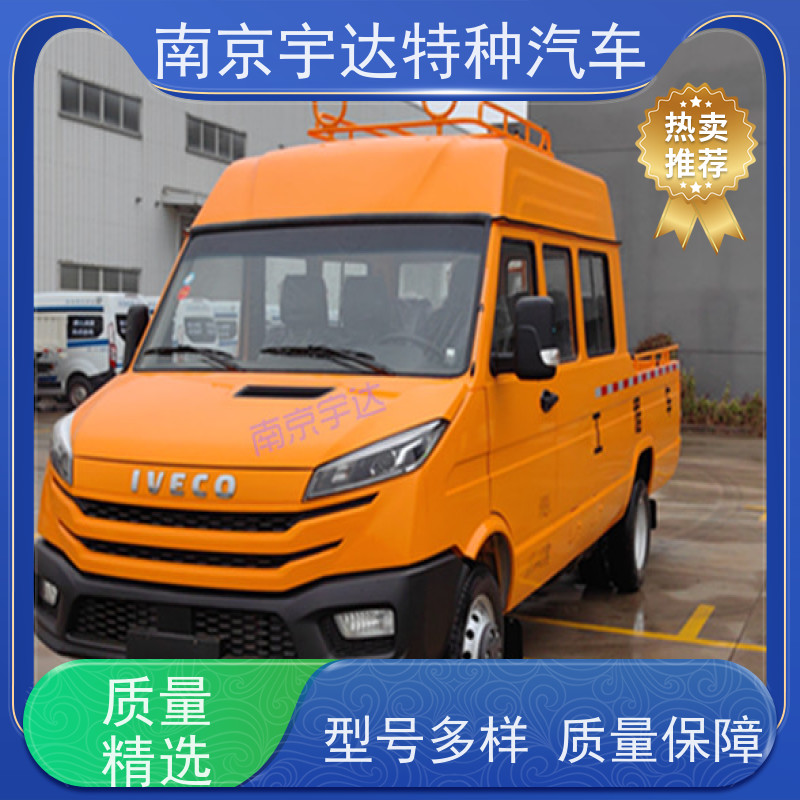 依维柯得意工程车 抢险救援车 蓝牌 型号：NJ5046XGCZ5A-2 质量保证