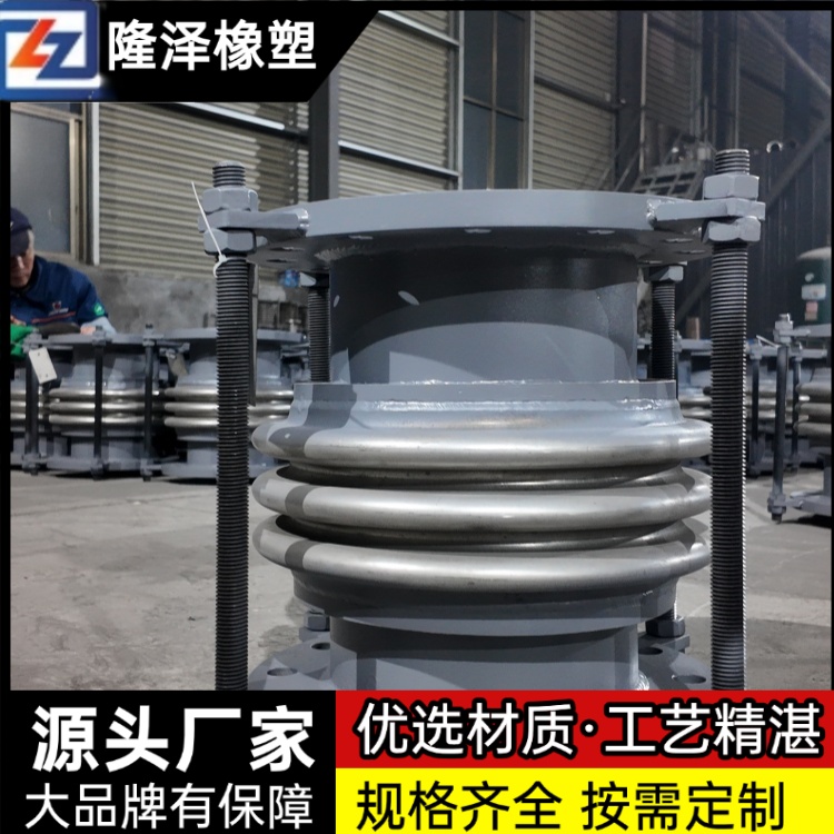 隆泽 厂家 烟道波纹补偿器 v型膨胀节 密封性能可靠