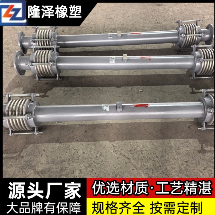 隆泽 厂家 式套筒补偿器 双向膨胀节 杜绝介质泄漏风险