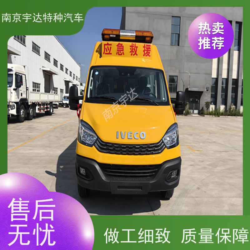 依维柯M2-39救险车 紧急救援车 气防车 型号：NJ5056XXHJ2E油耗11.3