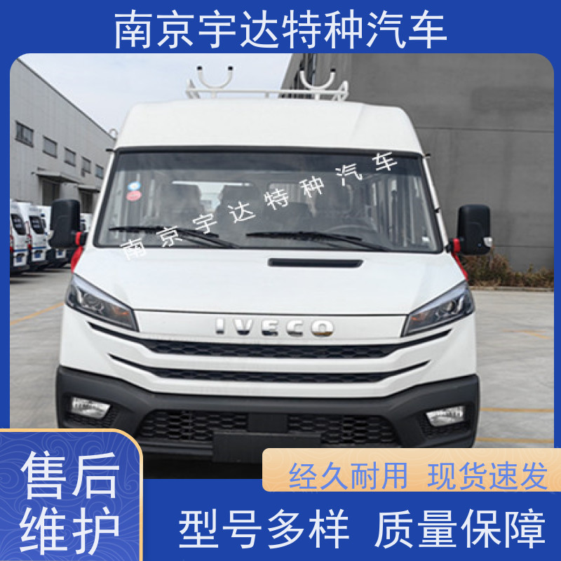依维柯9座一体化工程车 自来水抢修车 功率95KW NJ5046XGC5AS