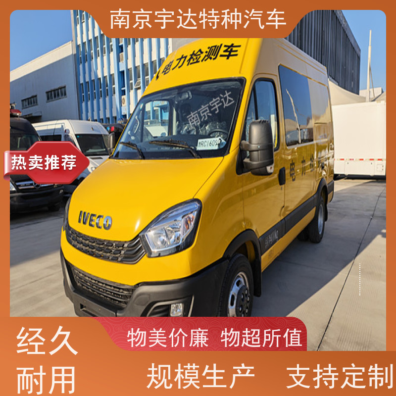 依维柯欧胜检测车 电力测试车 市政工程车 2.0排量 包上户