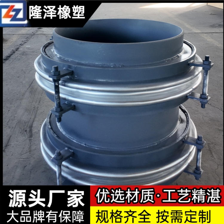 隆泽 厂家 轴向式波纹管补偿器 通用型膨胀节 耐受极端工况