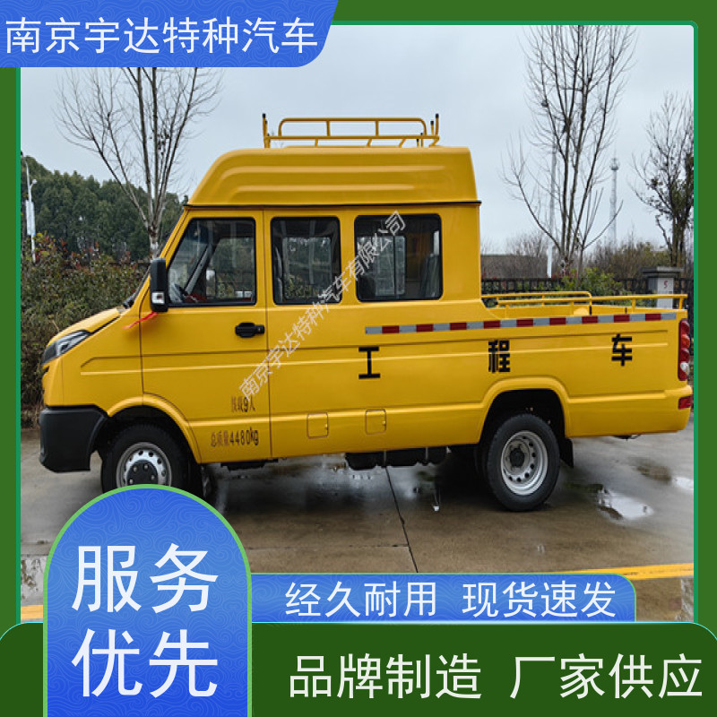 依维柯牌工程车 供水抢修车 功率95KW NJ5046XGC5AS 质量保证
