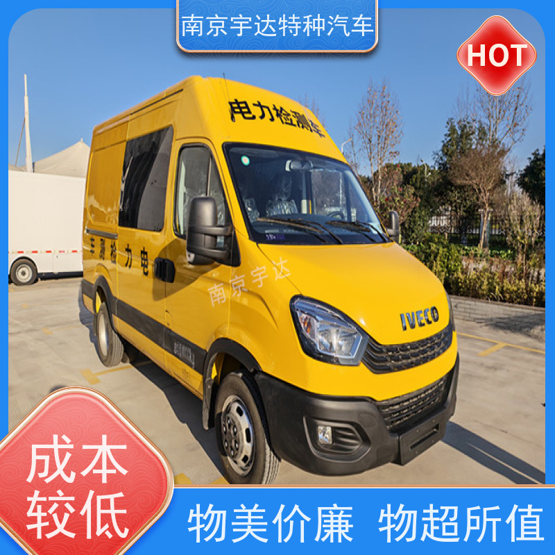 依维柯牌检测车 电气试验车 国六柴油排放 全国送货