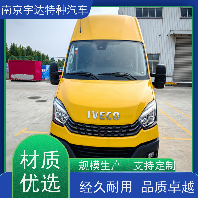 依维柯欧胜检测车 电力测试车 供电检修车 国六排放 质量无忧