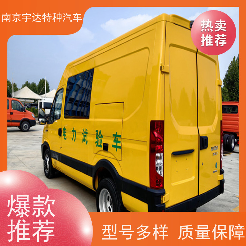 依维柯M1-33S检测车 电力测试车 地铁养护车 包上户