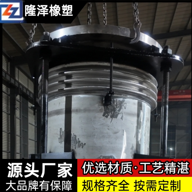 隆泽 厂家 旋转套筒补偿器 方形膨胀节 适配工业复杂场景