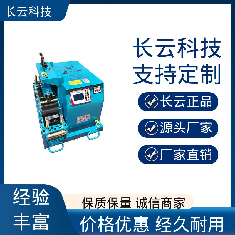 电缆敷设机输送机 长云科技 洪荒600双电压 运行平稳 