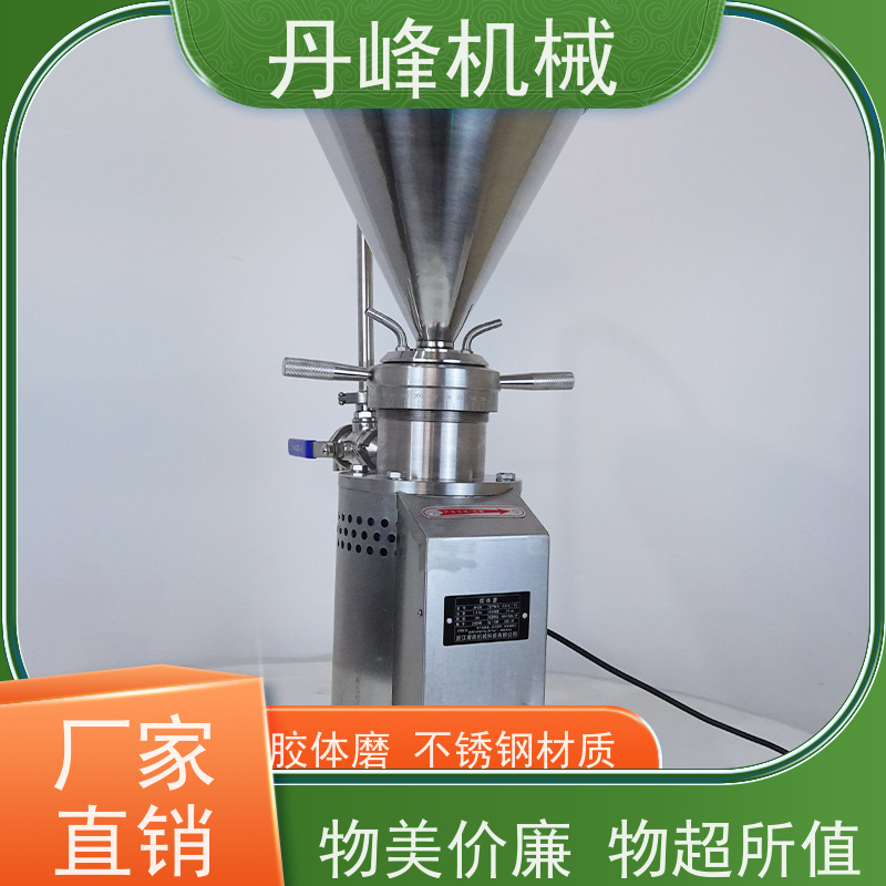 丹峰 不锈钢卫生级JML涂料胶体磨 研磨机生产厂家