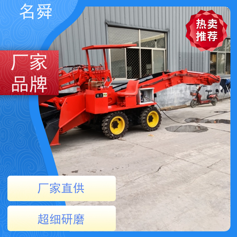 液控四轮驱动 轮式扒渣机 可应对复杂渣料环境