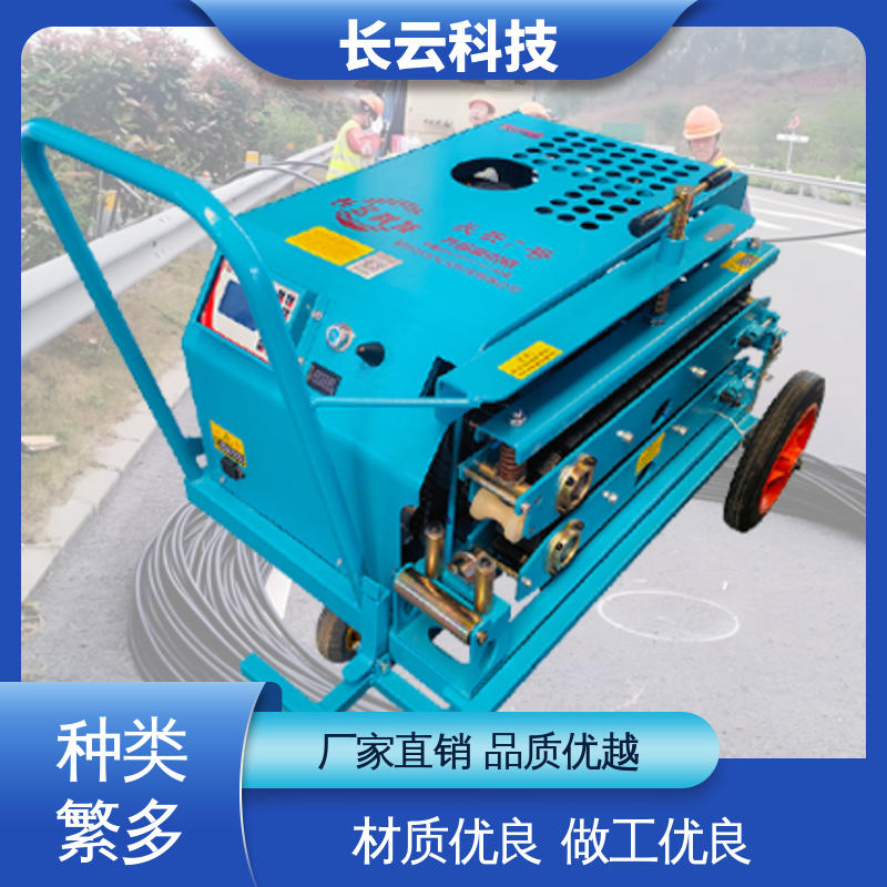 厂家选择 长云5号 低速大扭矩 光缆牵引机管道拉线机