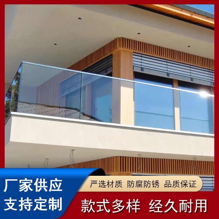 阳光房无框玻璃护栏 定制款 钢化玻璃周边防护栏