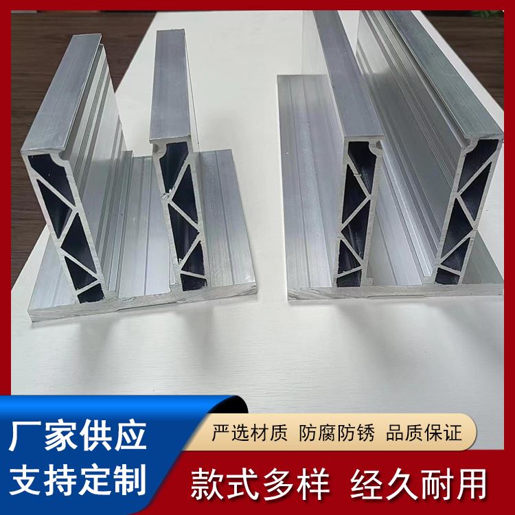 景区玻璃铝槽 防滑耐磨 铝合金卡槽 栈道玻璃护栏槽