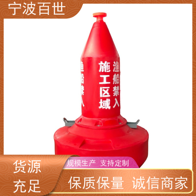 百世 核电站周边水域 方位标 蓝藻治理 滚塑工艺
