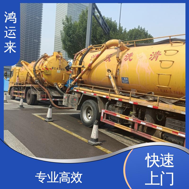 天 津东疆港 吸污车租赁 下水道清淤 专业废水外运 